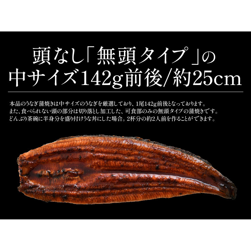 うなぎ＆漬け魚セット