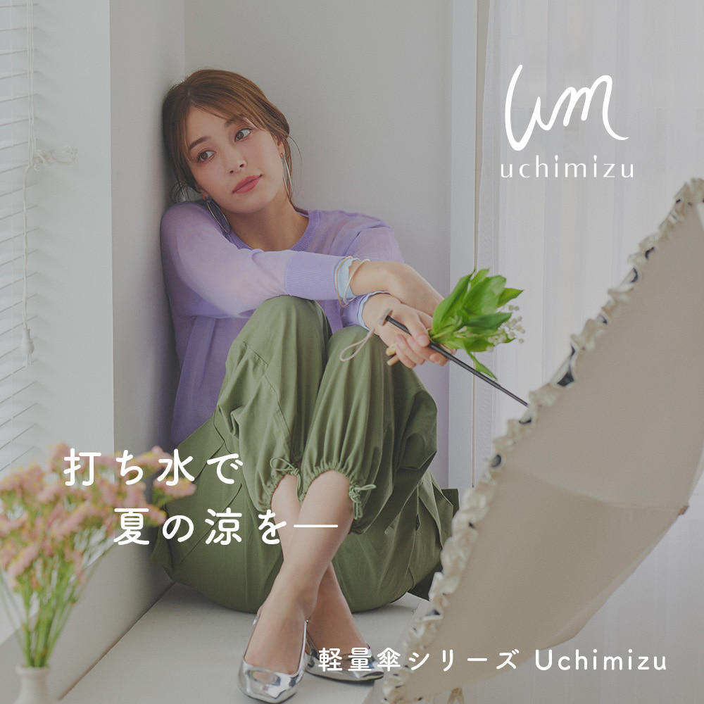 完全遮光 遮光率100% UVカット100% 晴雨兼用 軽量 折りたたみ傘 uchimizu ウチミズ フリル ブラック