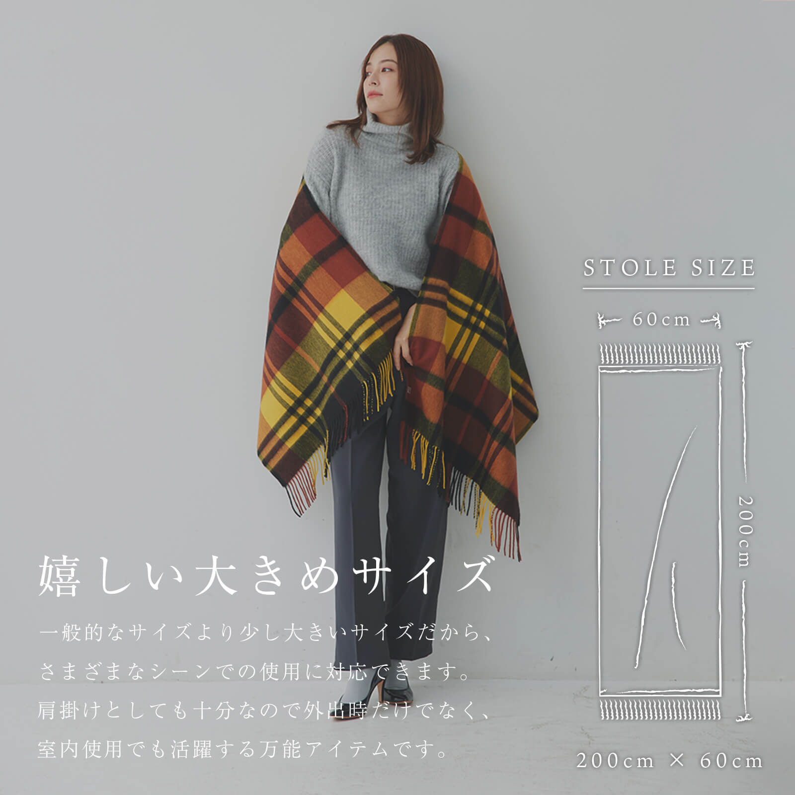 内モンゴル産 カシミヤ 100％ ストール チェック オフ