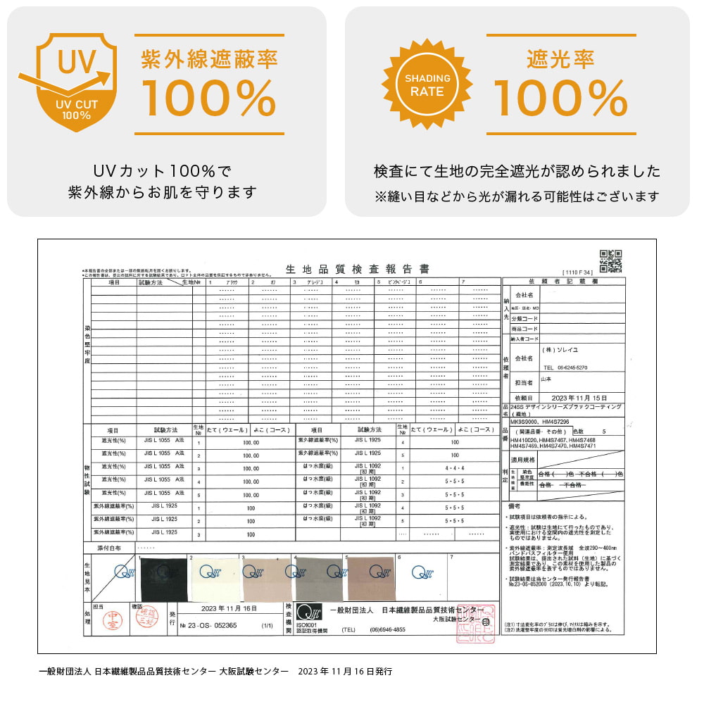 完全遮光 日傘 遮光率100% 1級遮光 UV遮蔽率100% 晴雨兼用 ショート傘 50cm 竹手元 無地 切替