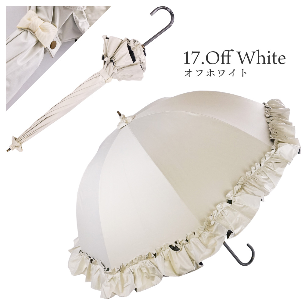 日傘 雨傘 晴雨兼用 フリル ショート傘 完全遮光 UVカット 100％ makez. マケズ 55cm レディース 超撥水 ビッグフリル付