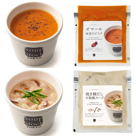 スープストックトーキョー 人気のスープ詰合せ (22個セット) 105916A