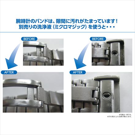 シチズン CITIZEN 超音波洗浄器 SWT710