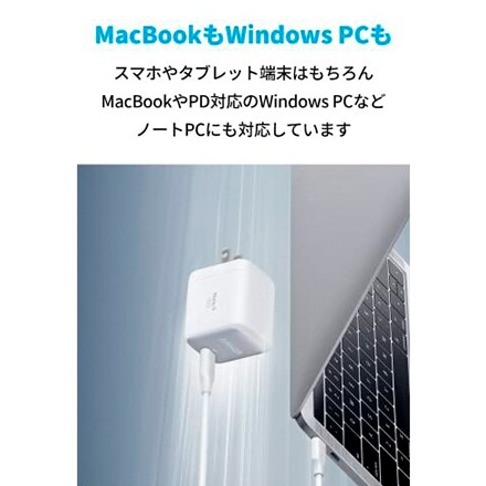 アンカー ANKER Nano II 45W ホワイト A2664N21