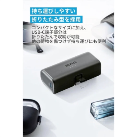 アンカー ANKER 621 Power Bank ブラック A1648N11