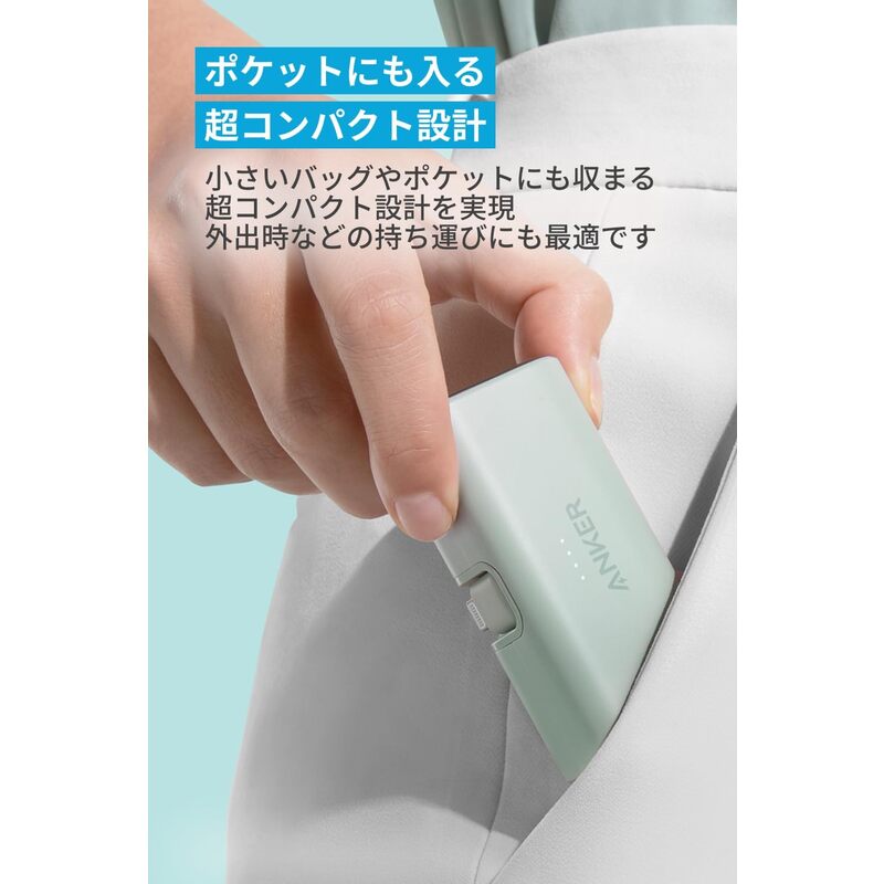 アンカー ANKER Nano Power Bank (12W Built-In Lightning Connector) ブラック A1645N11