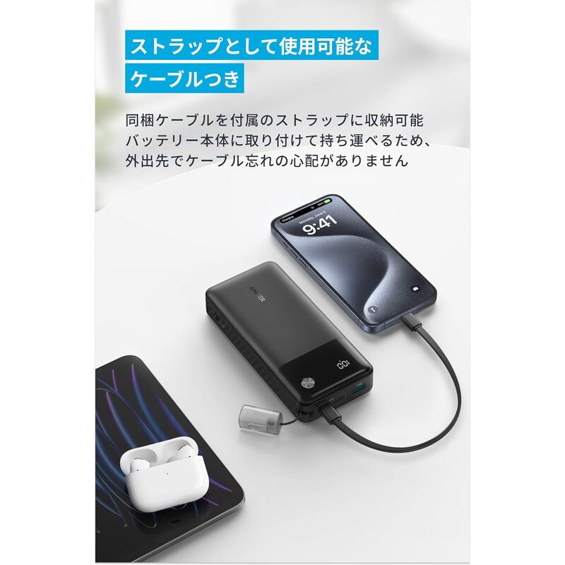 アンカー ANKER Power Bank (20000mAh 30W) ブラック A1384N11