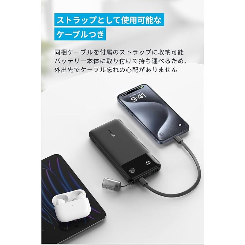 アンカー ANKER Power Bank (10000mAh 22.5W 2 Ports) ブラック A1388N11