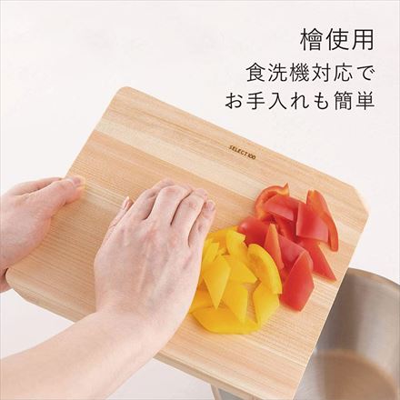 貝印 KAI カッティングボード まな板 230×210ｍｍ SELECT100 日本製 食洗機対応 AP5125