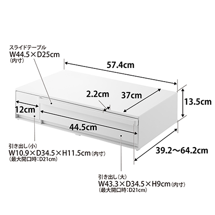 tower タワー IHクッキングヒーターラック 引き出し&スライドテーブル ホワイト 1923