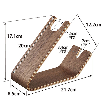 RIN リン ドライヤー&ヘアーアイロンスタンド ブラウン 1332