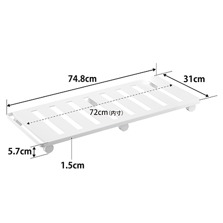 tower タワー 押入れ収納ロング台車 ホワイト 1417