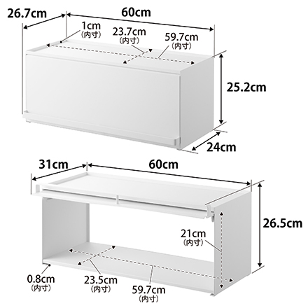 tower タワー 前が開くキッチンカウンター上収納ラック D24 ホワイト 1454