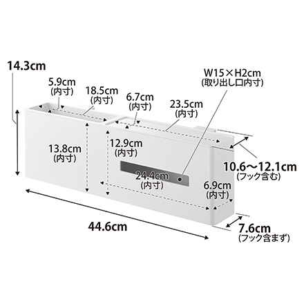 tower タワー 引っ掛けティッシュケース＆ダストボックス ホワイト 1458