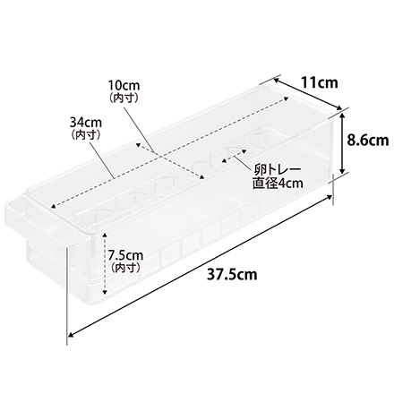 tower タワー 冷蔵庫中蓋付き卵ケース ホワイト 1481