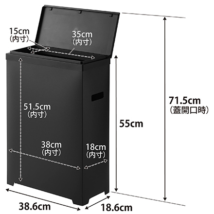 tower タワー スリム蓋付きゴミ箱 横開きタイプ ブラック 1525