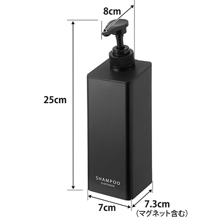 tower タワー たっぷり洗剤が出るマグネットディスペンサー シャンプー ブラック 1533
