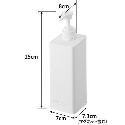 tower タワー たっぷり洗剤が出るマグネットディスペンサー ボディソープ ホワイト 1536