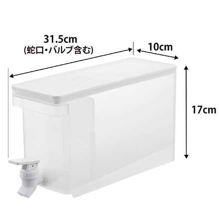 tower タワー 冷蔵庫ドリンクサーバー 2.8L ホワイト 1582