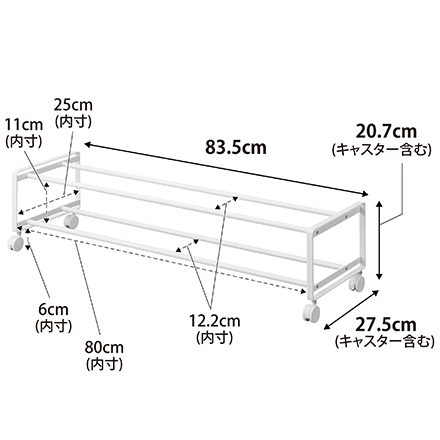 tower タワー 引き出せるキャスター付きシューズラック 2段 ホワイト 1624