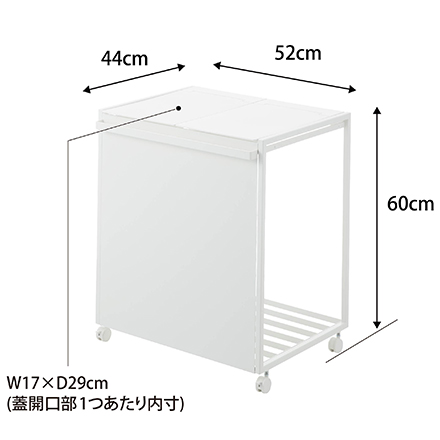 tower 蓋付き目隠し分別ダストワゴン タワー 45L 2分別 ホワイト 1820