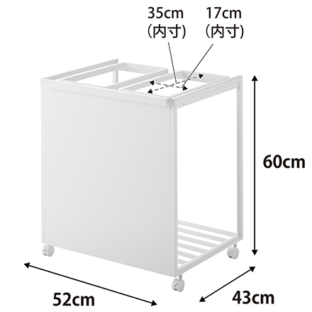 tower 目隠し分別ダストワゴン タワー 45L 2分別 ホワイト 1824
