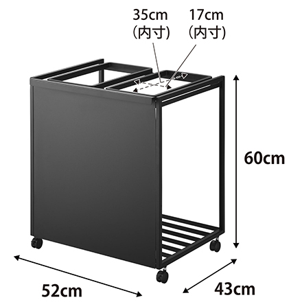 tower 目隠し分別ダストワゴン タワー 45L 2分別 ブラック 1825