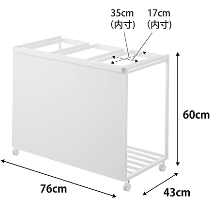 tower 目隠し分別ダストワゴン タワー 45L 3分別 ホワイト 1826