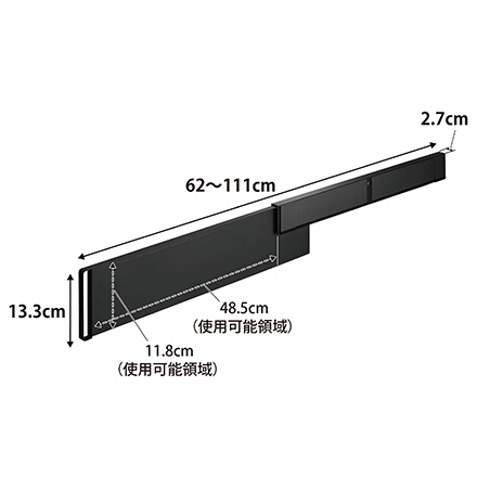 tower タワー マグネット冷蔵庫横隠せるスライドスチールパネル ブラック 1860