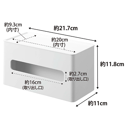 tower タワー 両面コンパクトティッシュ&ウェットシートケース ホワイト 2040