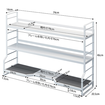 tower タワー コンロ奥ラック 3段 ホワイト3593