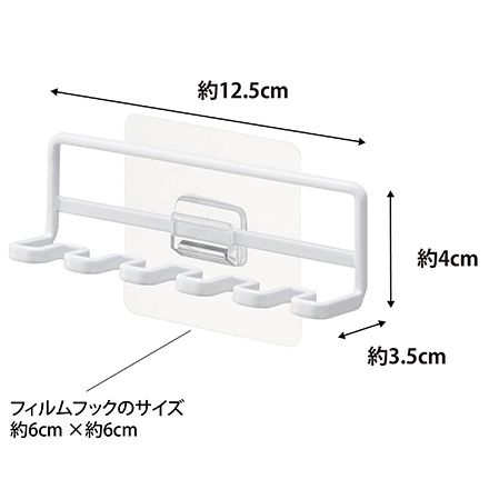 tower タワー フィルムフック 歯ブラシホルダー5連 ホワイト 4520