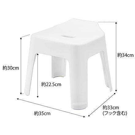 tower タワー 引っ掛け風呂イス SH30 ホワイト 5526