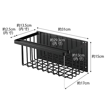 tower タワー マグネットバスルームバスケット ブラック 5543