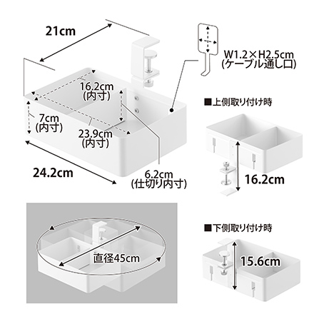 tower タワー テーブル横回転収納ラック 仕切り付き ホワイト 10365
