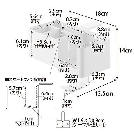 tower タワー テーブル横マルチラック ホワイト 10367