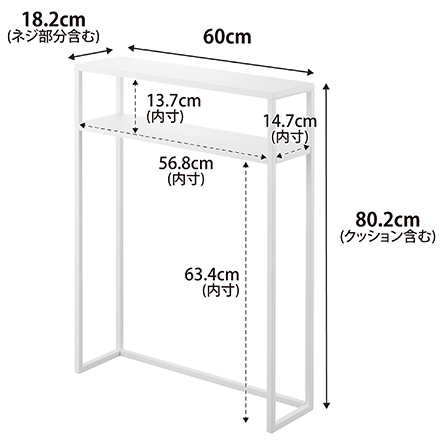 tower タワー 棚付きコンソールテーブル ホワイト 10393