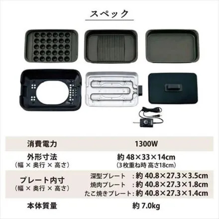 象印マホービン ホットプレート ブラック EAKJ30ｰBA