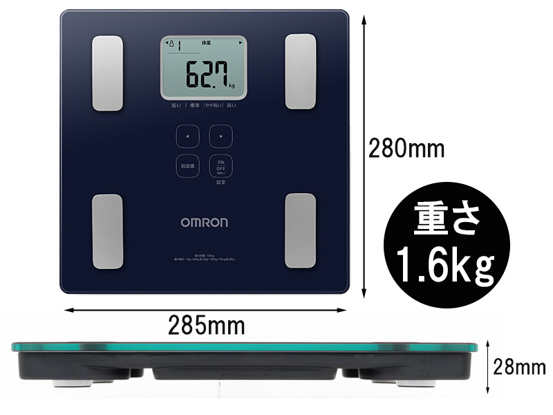 オムロン OMRON 体重体組成計 カラダスキャン ダークブルー HBF-236-JDB