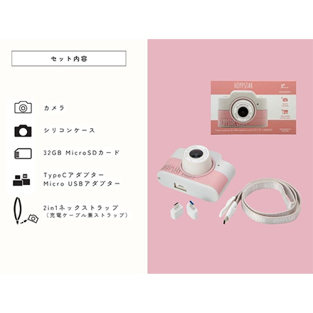 Hoppstar ホップスター エキスパート イェール