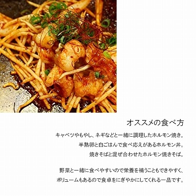 黒毛和牛 ホルモン 味噌だれ漬け 800g 冷凍食品 国産ホルモン 小腸 焼肉 バーベキュー BBQ おつまみ 和牛 牛肉 ホルモン 味付きホルモン マルチョウ 小腸 国産 肉 牛肉 焼肉セット 肉