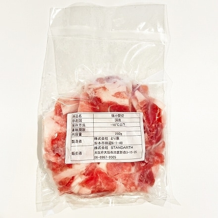 豚肉 国産 切り落とし 2kg (250g×8)