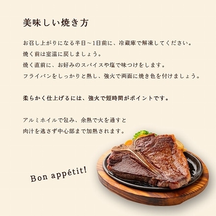 Tボーン ステーキ US産 サーロイン ヒレ 骨付き肉 牛肉 300g