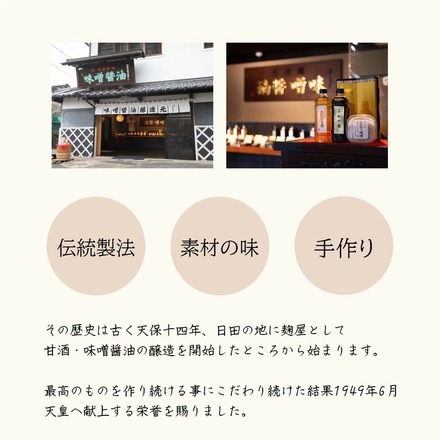 白だし 500ml 【5本セット】 日田醤油 高級 調味料