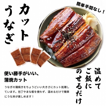 うなぎ 鰻 国産 蒲焼き 4枚(200g) タレ付き ギフト