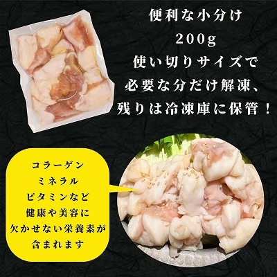 国産 牛ホルモン 小分け 小腸 上質な脂の甘みたっぷり プリプリ食感 とろける味わい 800g