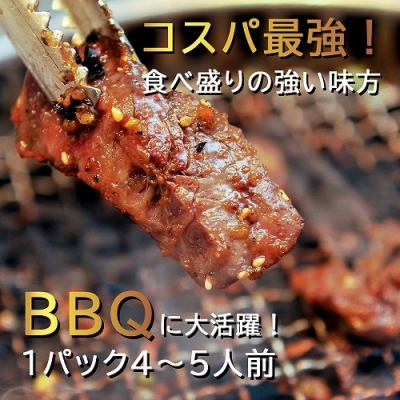 肉 ハラミ 焼肉 バーベキュー タレ漬け 1.5kg (500g×3パック) 業務用 大容量 ハラミ 秘伝の特製タレ漬け ハラミ 肉 焼肉 焼き肉 食品 お肉 牛肉 ハラミ ホルモン バーベキュー BBQ キャンプ 冷凍