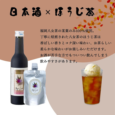 日本酒×お茶 リキュール 3種 飲み比べ 妙CHA 利休蔵 【宇治抹茶 さくら抹茶 八女ほうじ茶】