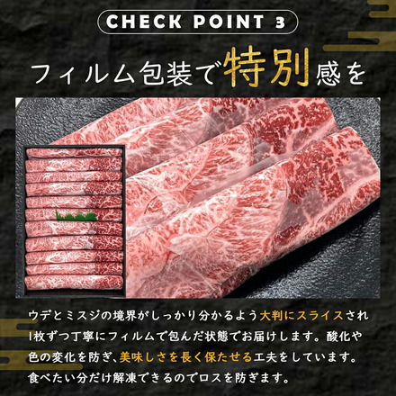 黒毛和牛 ウデミスジ 大判 スライス 1kg (6-7人前) 化粧箱