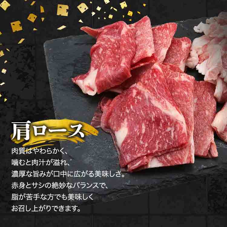 黒毛和牛 切り落とし 300g 和牛 牛肉 すき焼き